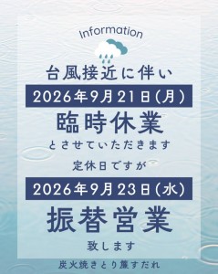 1789876150149